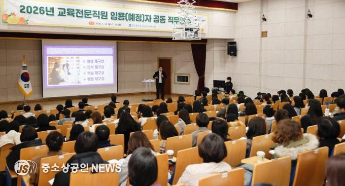 이정선 교육감이 교육 혁신을 위한 전문직의 리더십과 역할에 대해 강조하고 있다.