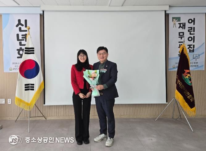 공병철 광산구의원, 광산구 가정어린이집연합회 ‘감사패’