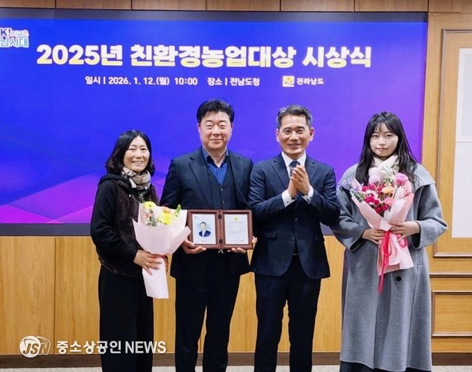 장성군 이혁재 씨, 전라남도 친환경농업 대상