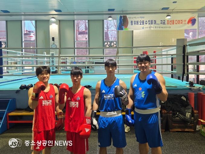 구슬땀으로 뭉친 한 팀, 건강한 스포츠 문화 조성