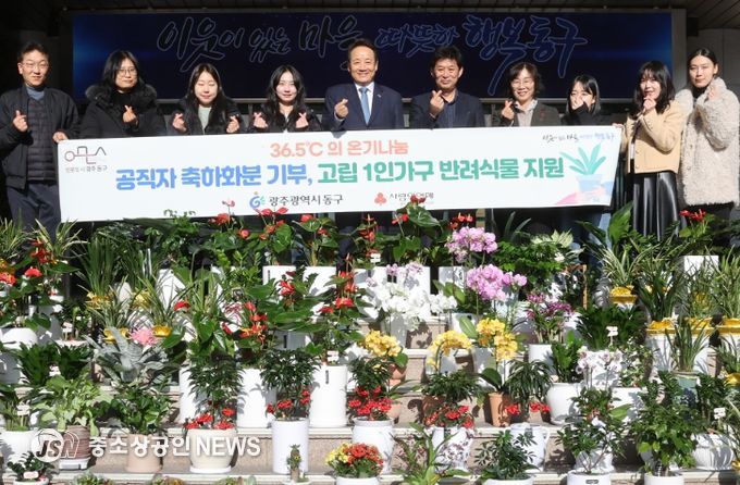 행정복지센터 통해 고립위기 가구 100가정에 전달