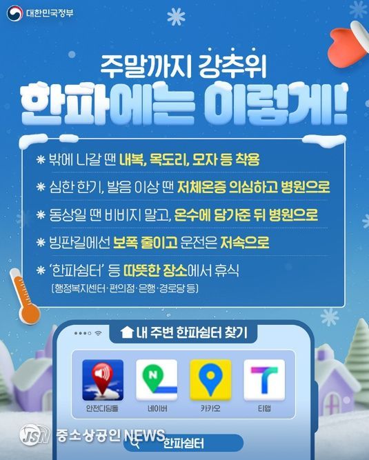 문화체육관광부