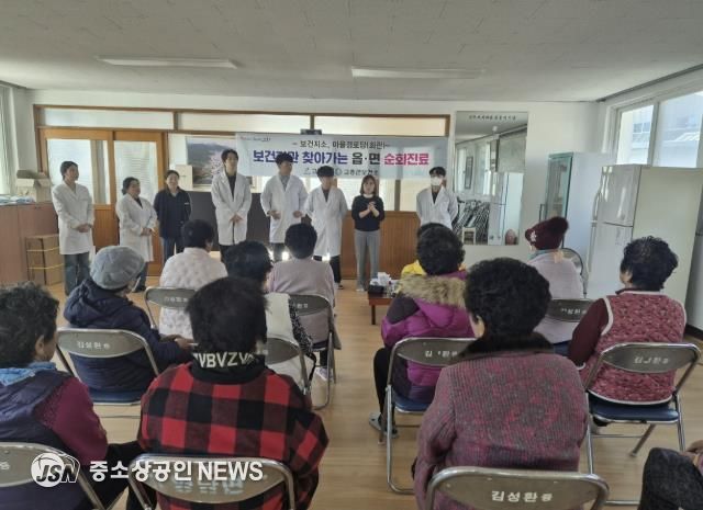 고흥군, 읍·면 무료 순회진료로 건강을 챙겨요!