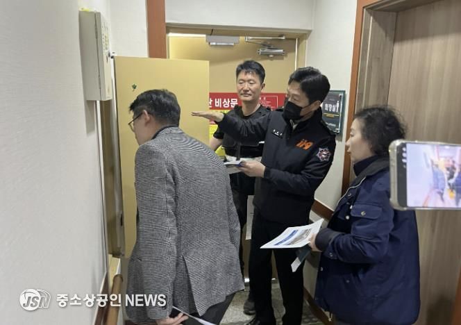 고흥군, 설 명절 대비 다중이용시설 합동점검 실시