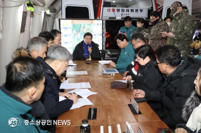 광양시 옥곡면 산불 주불 진화 완료 - 회의사진