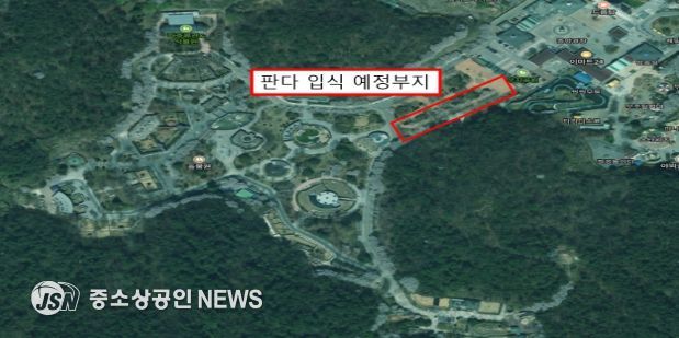 판다사 조성 후보 부지