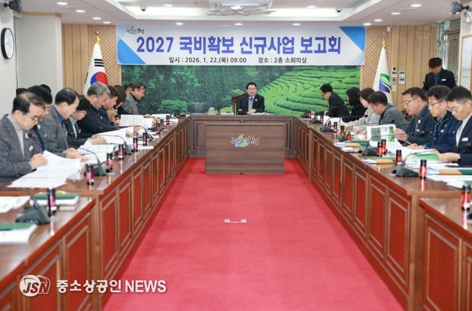 보성군은 지난 22일 ‘2027년 국비 확보 신규사업 발굴 보고회’를 개최했다