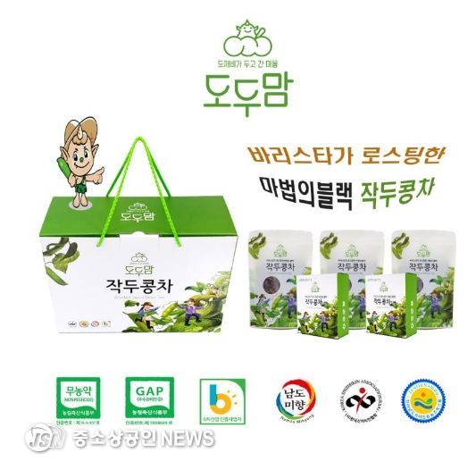 작두콩선물세트(도두맘)