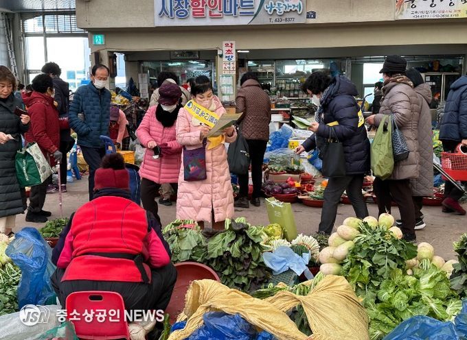 원산지 표시 점검 모습.