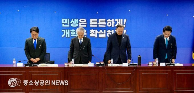 광주전남 통합 특별법 검토 4차 간담회