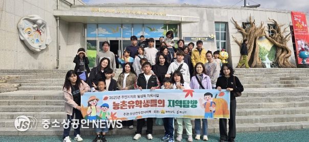 “해남으로 농촌유학 오세요”지난해 63명‘인기’