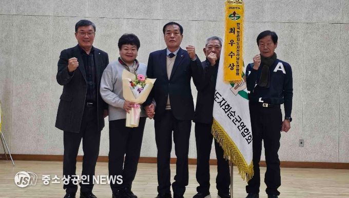 농촌지도자화순군연합회, 전남 연말평가 ‘최우수상’ 수상 모습