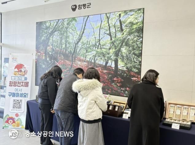 설맞이 기획 상품 판촉 홍보 테이블 사진