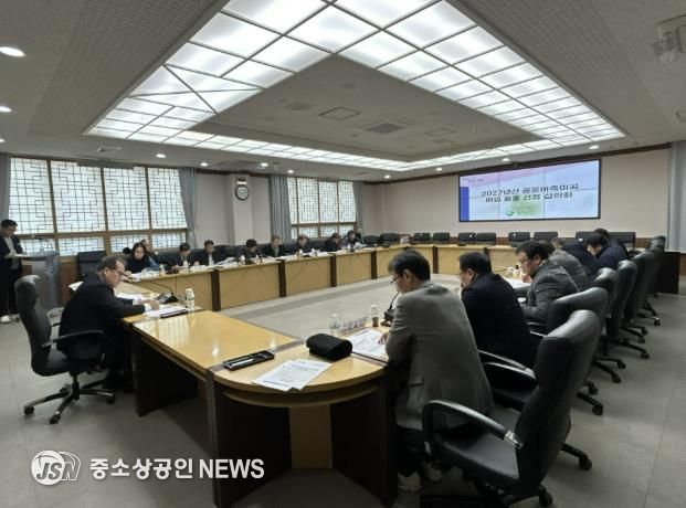 2027년산 공공비축미곡 매입 품종 선정 심의회