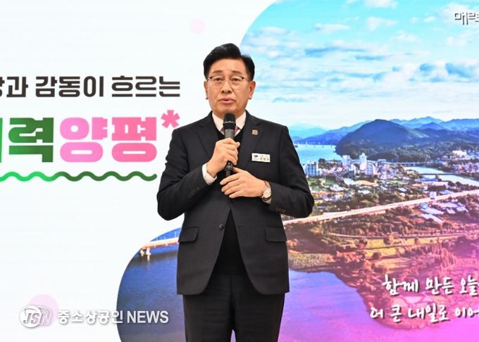 2026년 양평군 신년 언론 소통 브리핑