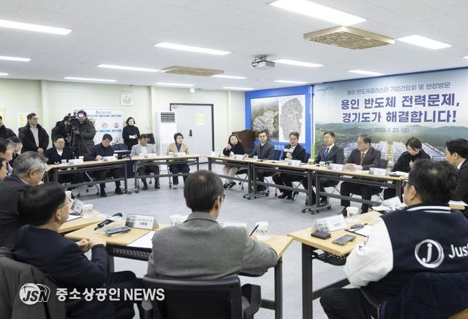 1월 23일 김동연 지사가 용인반도체클러스터 기업인들과 간담회를 하고 있다.