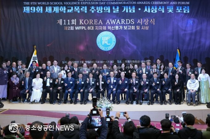 제2회 세계청년리더총연맹(WFPL) 8대 지자체 혁신평가 ‘대상’ 수상