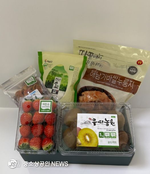 지역 농산물로 채운 착한 꾸러미