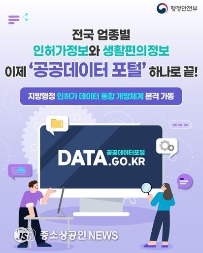 행정안전부