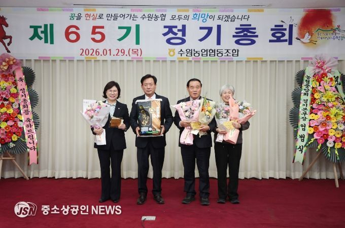 이재식 수원특례시의회 의장이 제65기 수원농협 정기총회에 참석해 공로패를 수상하고 있다.