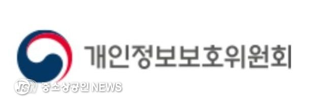 개인정보보호위원회