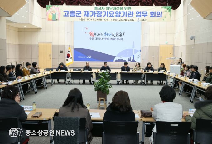 근무환경 개선과 현장 지원 강화로 돌봄 서비스 안정화 추