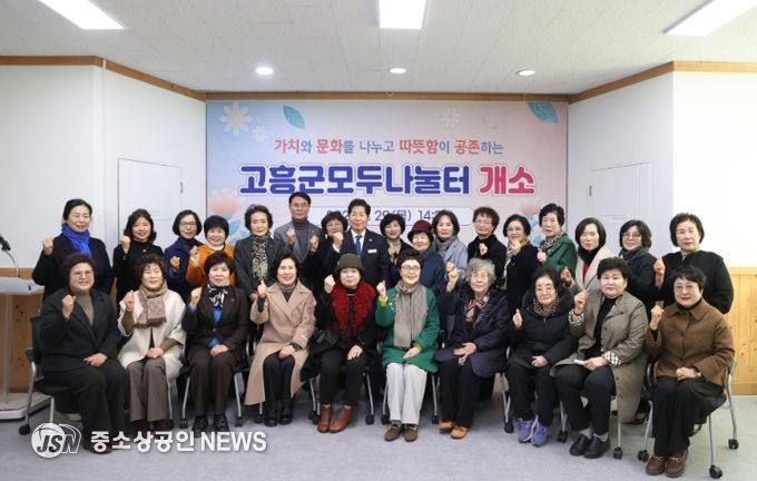 여성 어르신 소통 및 귀농어귀촌인 정착 지원 공간