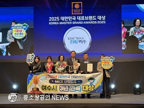 여수시가 2026년 MICE 개최 인센티브 지원 계획을 확정하고 본격적으로 MICE 행사 유치에 나섰다.