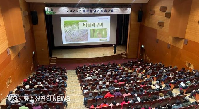 2026년 새해농업인 실용교육(벌교읍) 벼 재배기술 교육을 하고 있다