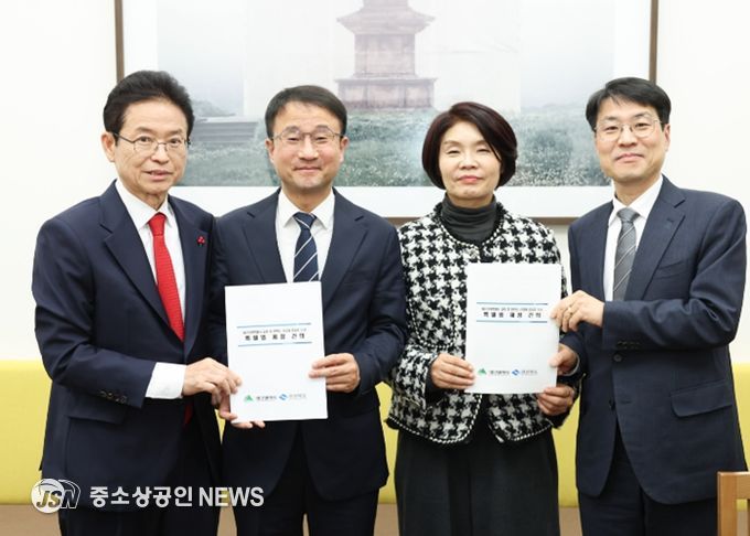 좌측부터 이철우 도지사, 한병도 민주당 원내대표, 한정애 의장, 김정기 권한대행