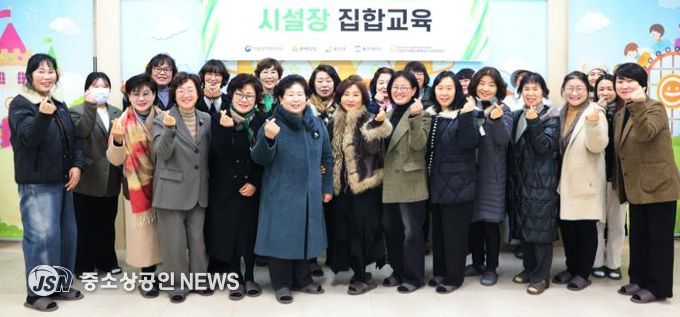 강진군이 급식소 시설장들을 대상으로 집합교육을 가졌다.