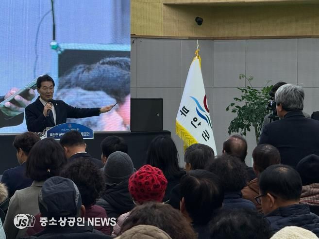 부안 백산면, 2026년 결실창래 군민과의 희망소통대화 성황 개최