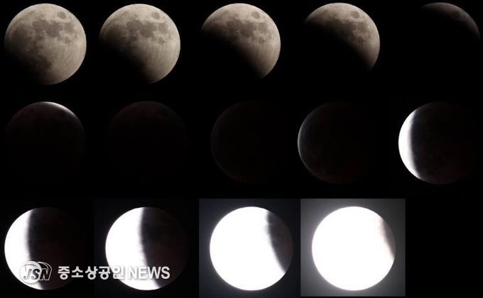 고흥우주천문과학관, 설날·삼일절 연휴 특별운영 및 개기월식 관측회 개최 (2) - 개기월식 사진