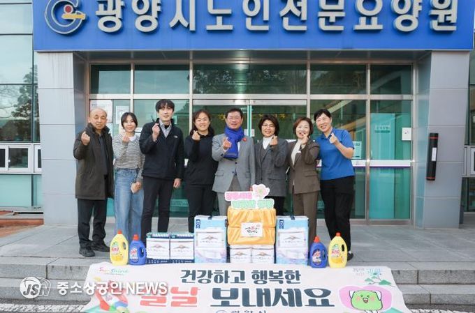 광양시, 설 명절 맞아 사회복지시설 30개소 위문