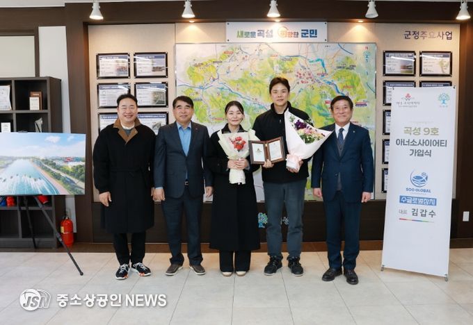 곡성 9호 아너소사이어티 가입식