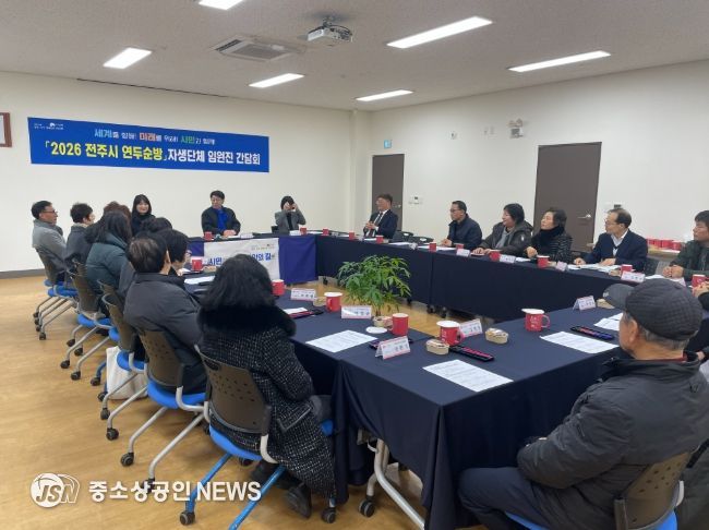 우범기 전주시장, 여의동 주민과 현장 소통 나서
