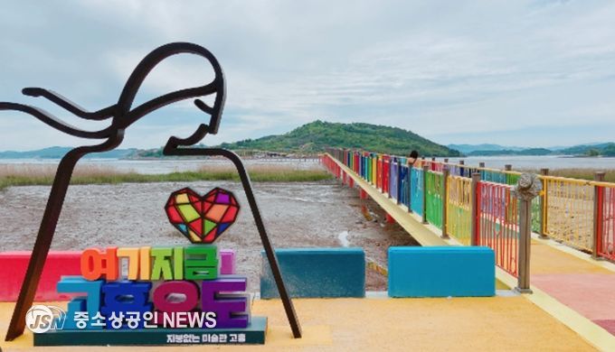 고흥관광택시로 편리하고 즐겁게 고흥을 여행하세요!