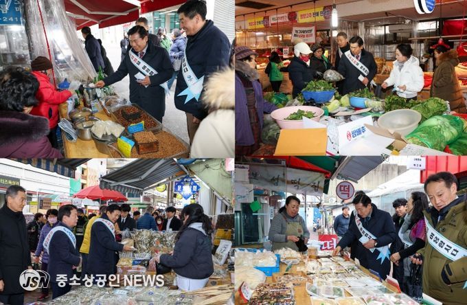 대구 중구, 설 맞아 6개 전통시장 장보기 행사 마쳐(좌측상단부터 시계방향으로 남문시장, 번개시장, 서문시장, 번개시장 장보기행사)