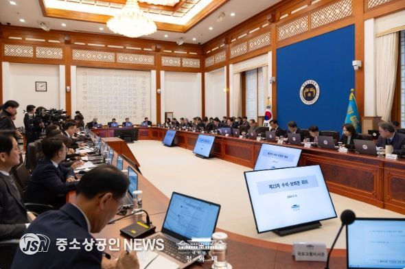 제23회 대통령 주재 수석·보좌관 회의(청와대)