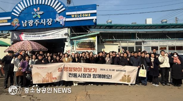 광주문화재단, 설맞이 전통시장 장보기 행사 개최