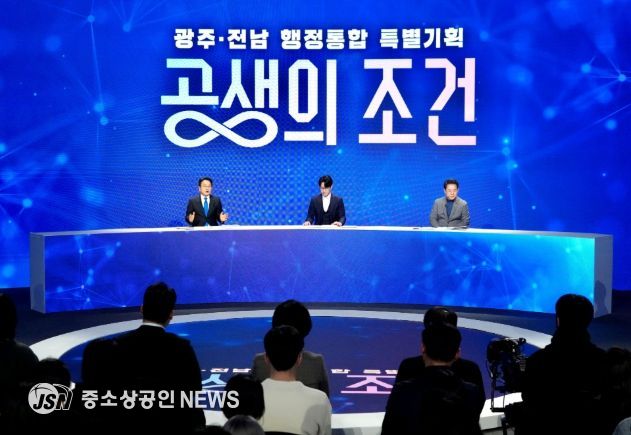 순천 타운홀미팅