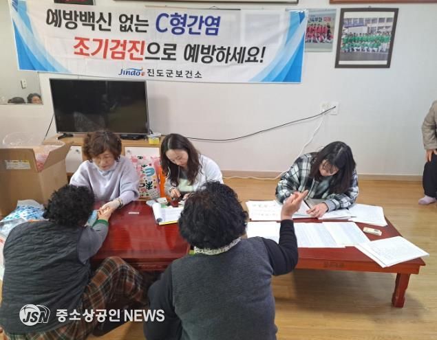 진도군, 2026년 지역 주도형 C형 간염 퇴치사업 본격 추진