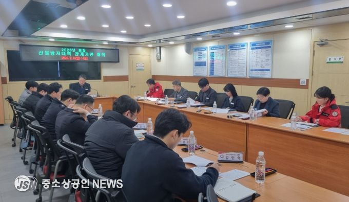 관계기관 대책회의 통해 주민대피 대응체계 점검