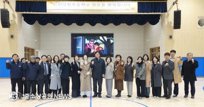 3월 개교 예정 영종 신설학교 현장 점검