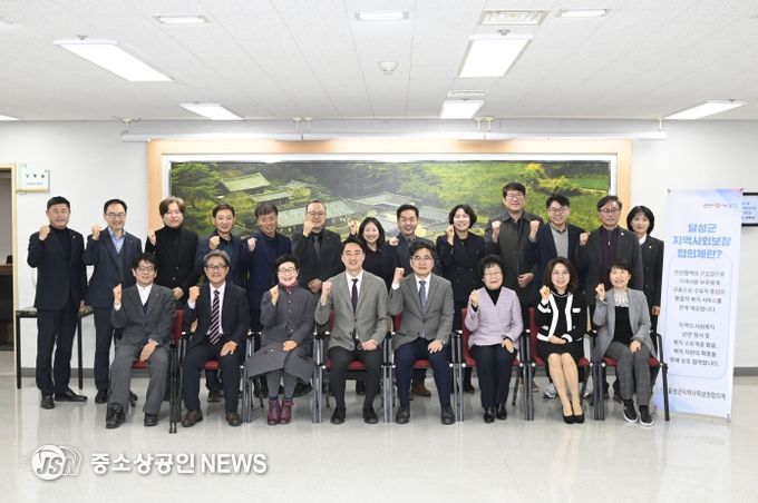 달성군 지역사회보장 대표협의체 회의