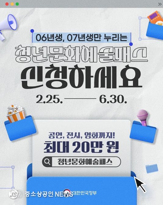 문화체육관광부