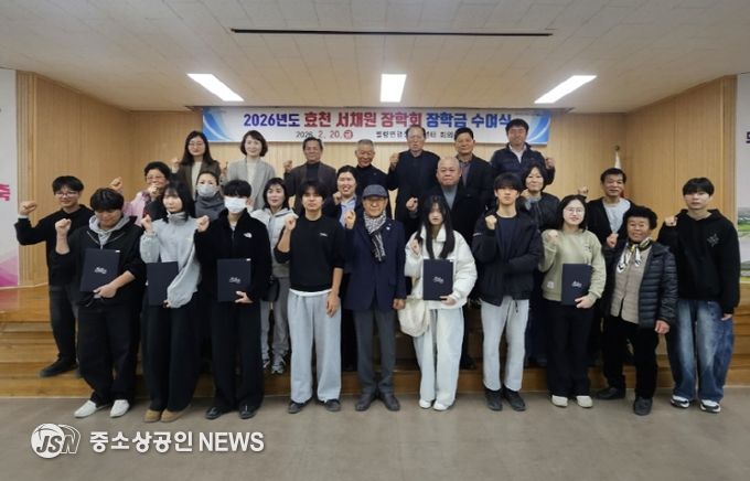 효천 서채원 장학회 별량면에 장학금 전달