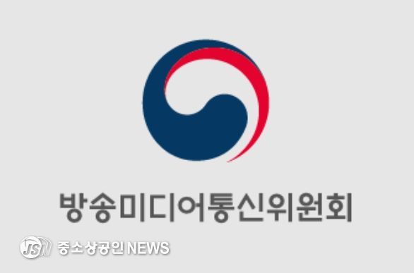 방송미디어통신위원회
