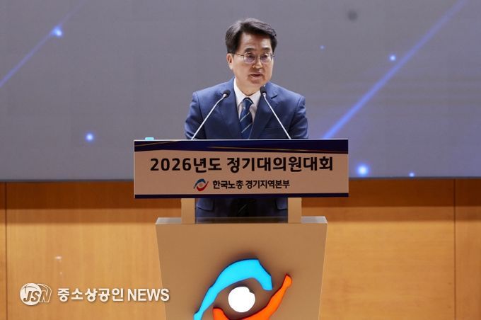 한국노총 경기본부 찾은 김동연