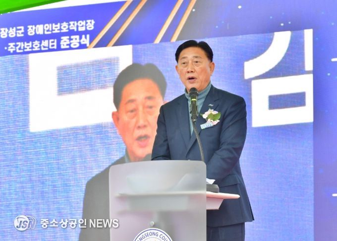 24일 장애인보호작업장·주간보호센터 준공식에서 축사 중인 김한종 군수. 장성군 제공